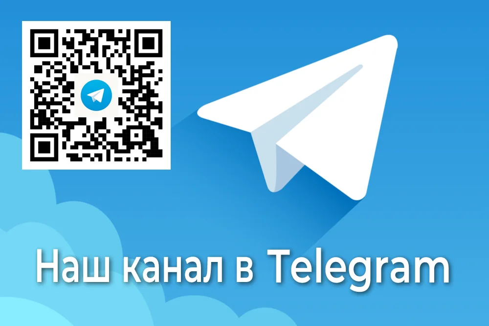 Telegram-канал Yestravel